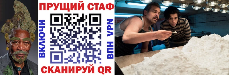 Цена Новодвинск Кокаин АМФ Альфа ПВП ГАШ Меф мяу мяу