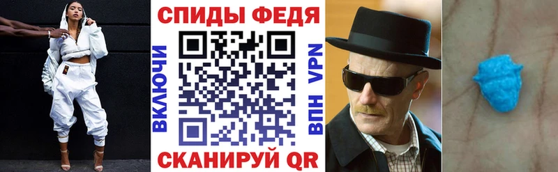 АМФЕТАМИН VHQ  Новодвинск 