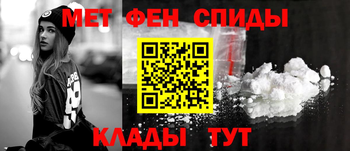 Новодвинск  АМФ  Вход с VPN  Амфетамин  АМФ Premium 