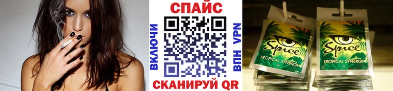 БУТИРАТ бутик где продают наркотики Новодвинск