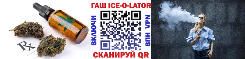 Печенье с ТГК марихуана цена Новодвинск