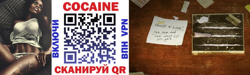 где купить наркоту  Новодвинск  COCAIN Columbia 
