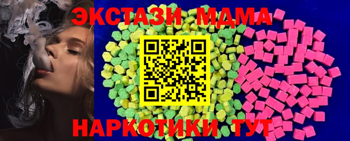 Ecstasy mix Новодвинск