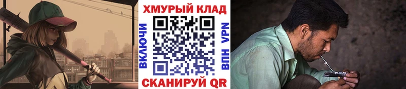 купить наркотики сайты  Новодвинск  ГЕРОИН Афган 