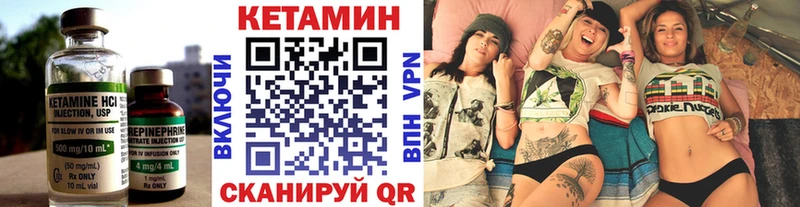 Кетамин ketamine  закладка  Новодвинск 