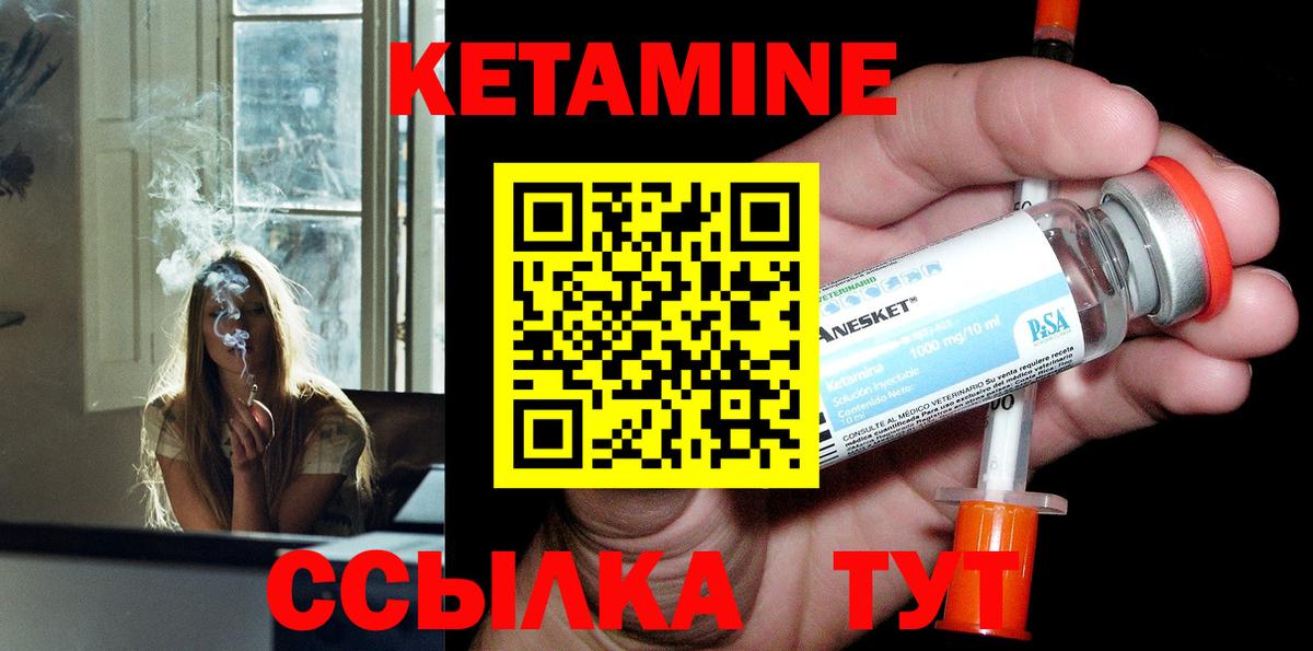 мега ТОР  Вход с VPN  Новодвинск  КЕТАМИН VHQ 