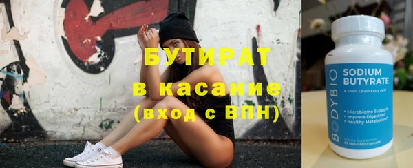 ГАЛЛЮЦИНОГЕННЫЕ ГРИБЫ Аркадак
