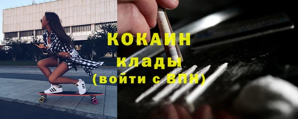 дживик Армянск