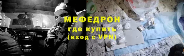 ГАЛЛЮЦИНОГЕННЫЕ ГРИБЫ Аркадак