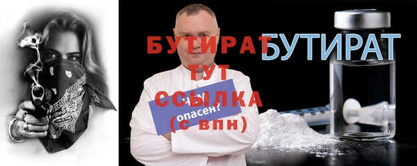 трава Баксан