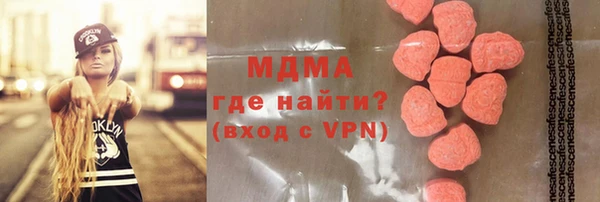 дживик Армянск