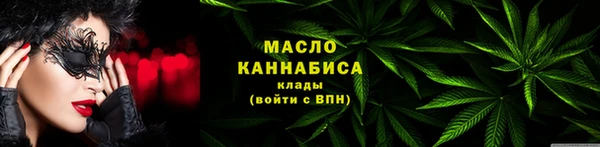 дживик Армянск