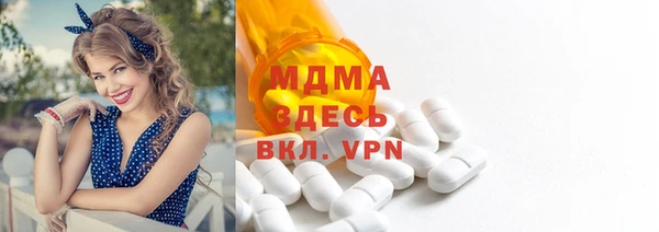 дживик Армянск