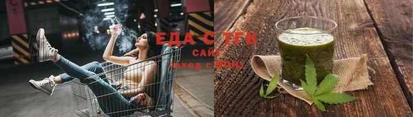 дживик Армянск