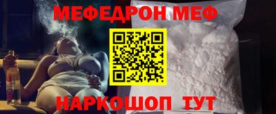 экстази Славянск-на-Кубани