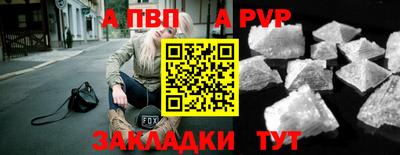 таблы Славгород
