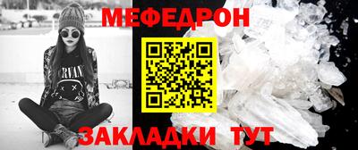 таблы Славгород