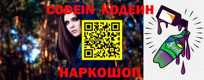 таблы Славгород