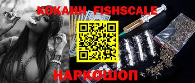 экстази Славянск-на-Кубани