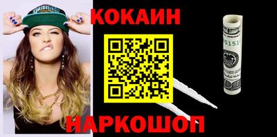 экстази Славянск-на-Кубани