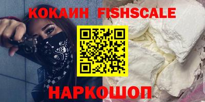 ECSTASY Сланцы