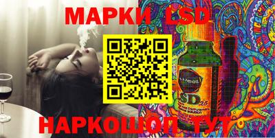 таблы Славгород