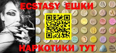 таблы Славгород