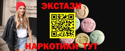 таблы Славгород