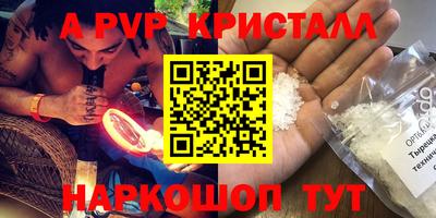 ECSTASY Сланцы