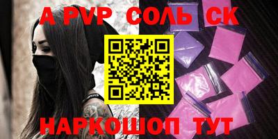 таблы Славгород