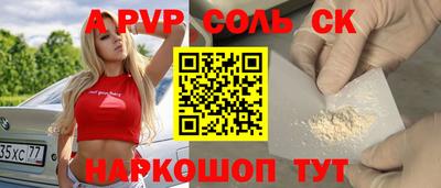 таблы Славгород