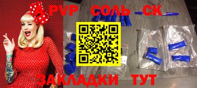 экстази Славянск-на-Кубани