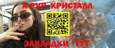 таблы Славгород