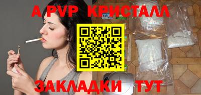 таблы Славгород