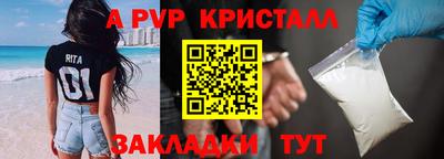таблы Славгород