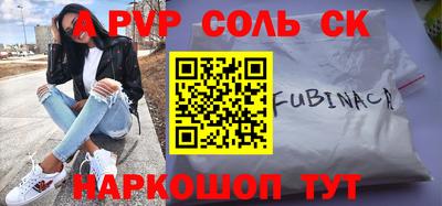 таблы Славгород