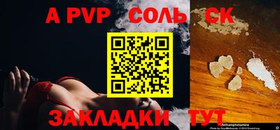 экстази Славянск-на-Кубани