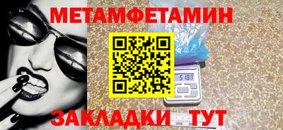 ECSTASY Сланцы
