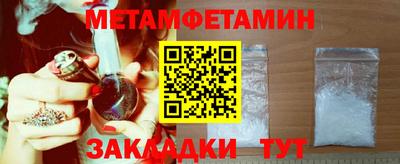 экстази Славянск-на-Кубани