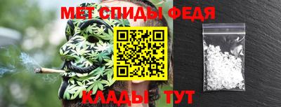 ECSTASY Сланцы
