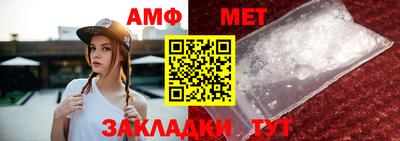таблы Славгород
