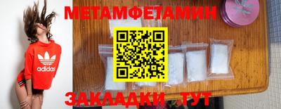 ECSTASY Сланцы