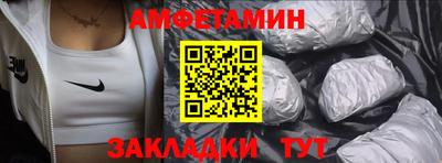 таблы Славгород