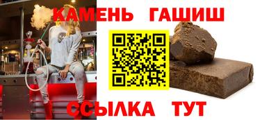 ECSTASY Сланцы