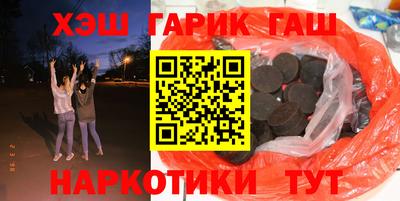 экстази Славянск-на-Кубани