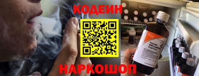 экстази Славянск-на-Кубани