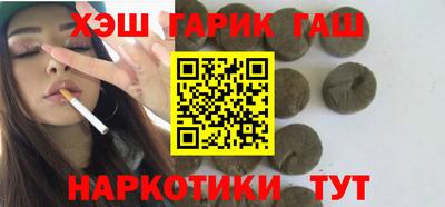 ECSTASY Сланцы