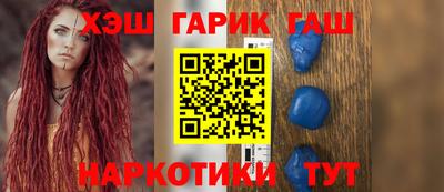 таблы Славгород