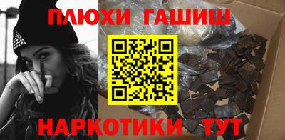 ECSTASY Сланцы