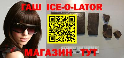 экстази Славянск-на-Кубани